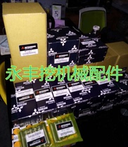 Adapting Daewoo DX260LC Excavator DE08TIS Yangma 4TNV94 Engine Four Supporting Overhaul Kit DX75