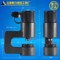FYK-22 split hydraulic hole opener Bridge hole opener Bridge punching machine Manual hole opener