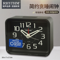 RHYTHM Lam alarm clock bedroom study childrens small alarm clock students 4 order crescendo alarm clock silent