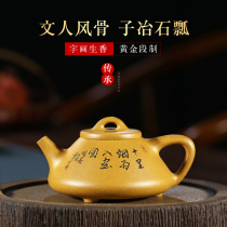 And mud with edge Yixing Purple Sand Pot Pure Total Handmade Raw section Clay Carved Bubble Teapot Tea tea Metallurgical Ladle