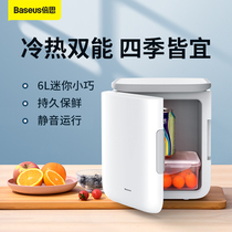 Bees small refrigerator mini 6L rental dormitory students home refrigeration small energy-saving environmental protection fresh freezer refrigeration heating portable single-person breast milk cosmetics