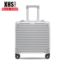Japan Hyun Huishi aluminum frame luggage small men and women 18 inch boarding case small 16 trolley case password suitcase