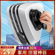 Glass artifact household double-sided wipe high-rise building double-layer wiper three-layer window cleaning tool scrub glass wipe