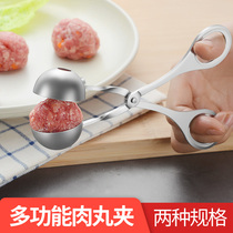 (New) Meatball hand round Press forming machine Lion head spherical stainless steel meatball making ball digger Net Red