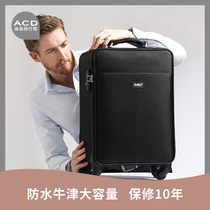 24 inch business trolley case universal wheel 20 inch Oxford cloth suitcase 22 inch password box female 26 inch luggage male