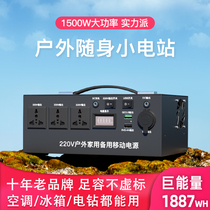 Wise Storage Battery 220v Mobile Power Outdoor Large Capacity Self Driving Cruise Solar On-board High Power Portable Night Market Stall Lithium Battery Home Emergency Backup Energy Storage Charging generator