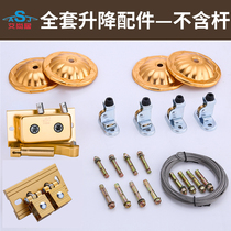 Ai Shangju drying rack accessories large set of hand lift cold clothes hanger drying rack accessories full set