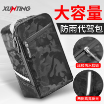 Driving package electric folding car battery car Mountain bike bag upper pipe bag front bag rear shelf tail bag