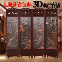 Screen partition wall simple modern living room Chinese solid wood folding mobile folding screen office bedroom shelter home
