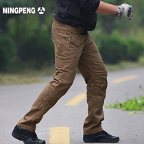 Archon IX9 city tactical pants Secret service pants mens outdoor casual pants wear-resistant military pants multi-pocket training pants
