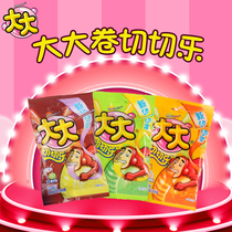 Big roll cut and cut music three flavors 6 bags of chewing gum children candy snacks childhood Superman bubble gum