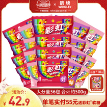 Rainbow sugar juice candy 9G bulk 56 pack about 500g mixed fruit flavor dormitory snack wedding candy