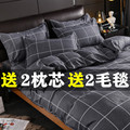 Washed cotton 4-piece quilt cover autumn winter student dormitory bedding 3-piece quilt cover sheet 4-piece sheet