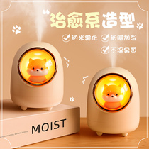 remax Ruida humidifier small mini wireless office desktop home silent bedroom dormitory student car air purification spray essential oil aroma diffuser night light girl gift