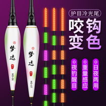 Bite Hook Discoloration Luminous Fish Drift High Sensitive Electronic Drift Fishing Night And Night Fishing Special Float