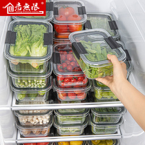 Food grade crisper refrigerator storage box household transparent plastic storage sealed box fruit salad bento box