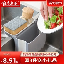 Kitchen pool drain basket household washing kitchen waste filter mesh storage blue dishwashing sink rack