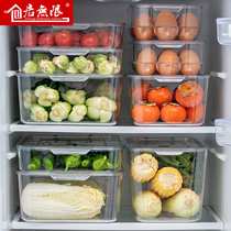 Refrigerator special preservation box household food finishing storage box kitchen vegetable egg storage box sealed artifact