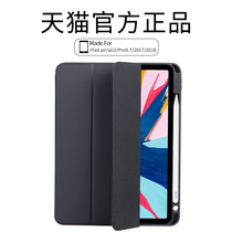 2018 new ipad7/6/5 protective cover net red 2019 Apple ipad air3/2/1 all-inclusive silicone leather case mini5 with pen slot 10.2-inch tablet original anti-drop shell