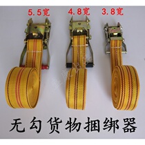 Polyester high-strength webbing cargo strap truck brake trailer belt tensioner strap various widths