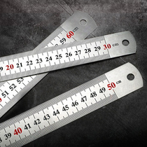 Steel ruler ruler thick hard ruler 30cm straight steel ruler 50cm mu gong chi stainless steel 15cm students steel ruler