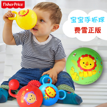Fisher handle bell ball baby rattle ball baby grasp swing ball inflatable pat small ball toy