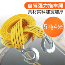 Polyester car pull rope High strength flat belt Brake rope Truck bundle belt Trailer belt rope Truck rope Wear-resistant