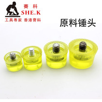 Floor Mount hammer spare hammer head rubber hammer head rubber hammer head nylon hammer head