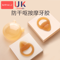 Baby gum grinding stick silicone anti-eating hand artifact baby mouth to teething period bite can be boiled glue toy