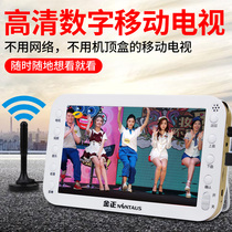 Kim Jong Mini Mobile TV Wireless HD Old Man Listening to Play Watchers Portable Square Dance