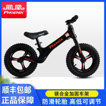 Phoenix childrens balance car scooter without foot treadmill 2-3-6 year old baby boy and girl toy slippery car