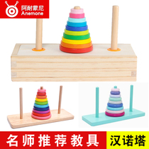 Hannota wooden childrens intellectual logical thinking training toys Primary School students 10 ten floors 9 floors 8 floors Hanta