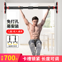 Horizontal bar Household indoor childrens pull-up device punch-free wall child hanging ring door multi-function adult stretching