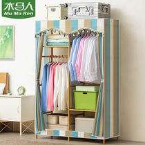 Mu Ma people simple coat rack floor bedroom hangers clothes storage porch home simple modern