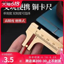 Measuring ruler tool inner diameter accessories pure copper plane vernier caliper home high precision beads creative bracelet
