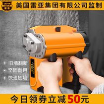 Wall planer, wall scraper, no dead corner, no dust, wall artifact, concrete rough planer, putty machine, wall peeler
