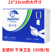 Wippers paper kitchen paper oil absorbent paper kitchen paper towel to remove oil stains Paper 1 box of 1200 more