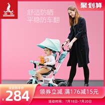Phoenix childrens tricycle bicycle 1-3-5 slip baby male and female baby child trolley 2-6 years old large bicycle