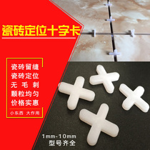 Ceramic tile positioning cross card plastic cross tile joint positioning locator floor tile fixing clip 500 grain