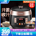 Supor Electric Pressure Cooker Household Smart Ball Kettle 5L Pressure Cooker Rice Cooker 2 Special Price 3 Flagship Store 4 Genuine 5-6 People