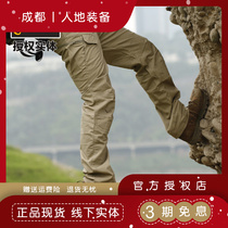 Helikon Hlicken UTP slim tactical long pants for mens work fit pants grid cloth abrasion resistant outdoor