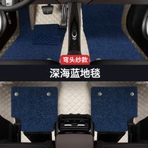 Car velvet mat special car custom carpet mat 5-seat whole car upper layer single blanket pedal mat carpet surface