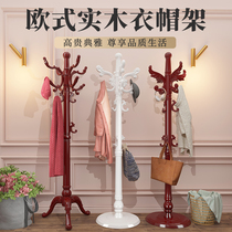 European-style solid wood coat rack floor-to-ceiling bedroom home simple single pole vertical hanger simple modern clothes rack