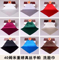 40 mm heavy silk handkerchief handkerchief 100%mulberry silk face towel beauty skin care silk handkerchief can be embroidered