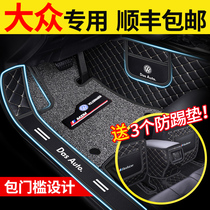  Dedicated to Volkswagen foot pads Polaris Suteng polo Explore Yue golf 8 Maiteng b8 7 Passat 6