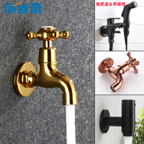 Mop bucket sink tap gold European style mop pool tap brass single cold tap quick open 4 water nozzle