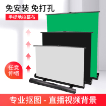 Hunting picture hand-held curtain cloth Green cutting background live background wall portrait Net red photo photography props portable lifting outdoor movable black and white background shelf