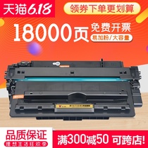 Jiaxiang is suitable for HP hp16a toner cartridge q7516a hp5200 printer ink cartridge LaserJet 5200lx easy to add powder hp7516a Canon lbp3500 crg-309 toner A3 drum