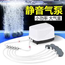 Sensen aeration pump oxygen pump high-power ultra-quiet fish tank oxygenation pump aquarium fish farming small aerator