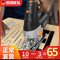 Electric curve saw household small multifunctional cutting machine woodworking electric saw hand-held broaching wire saw wood board tool